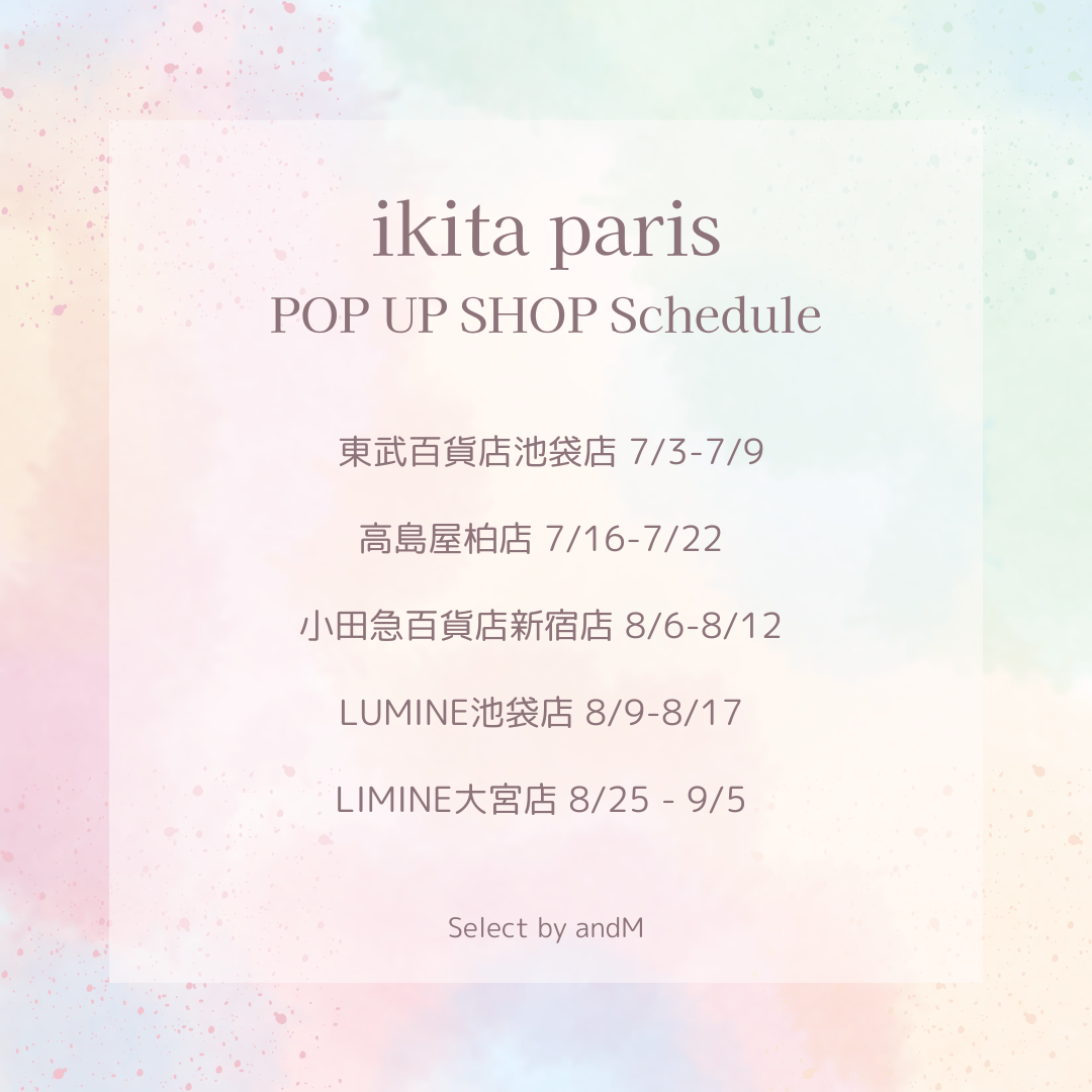 📢7月・8月のPOP UP SHOP スケジュールのご案内🥰