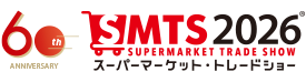 スーパーマーケットトレードショー2026に出展いたします