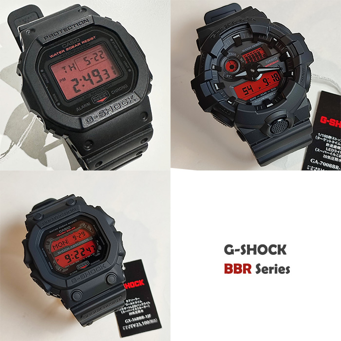 あえて今、G-SHOCK BBRシリーズ
