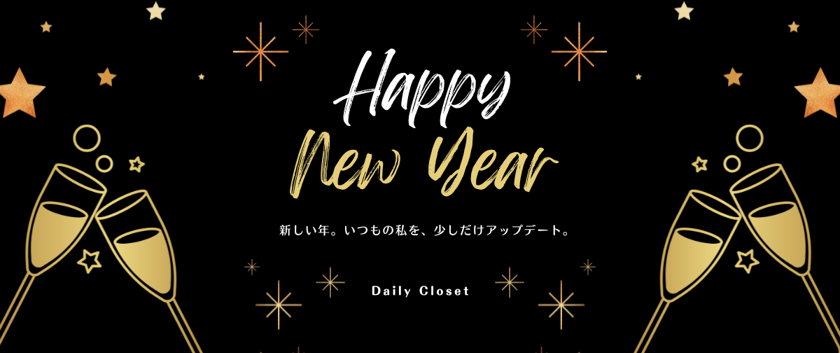 【Happy New Year!】本日23:00まで 即納商品20％OFF！