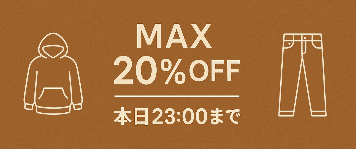 【本日23:00まで】即納20%OFF&お取寄せ5%OFF
