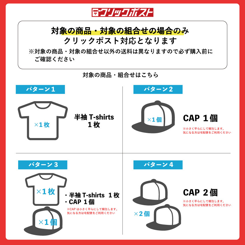 【送料・配送について】※ご購入前に必ず一読して頂きますようお願いいたします。