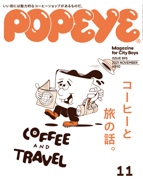 Publication information　”POPEYE”