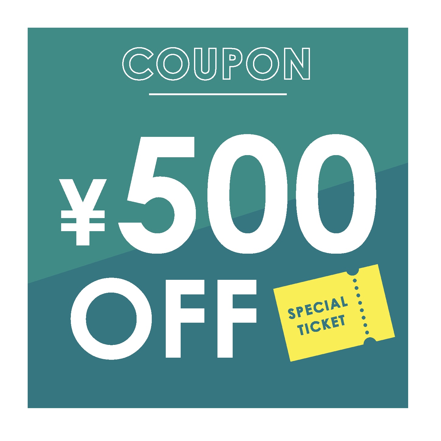 500円OFFクーポン