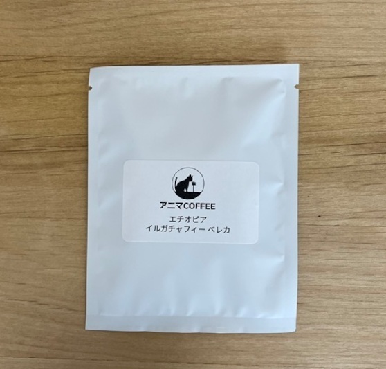 ドリップバッグコーヒー