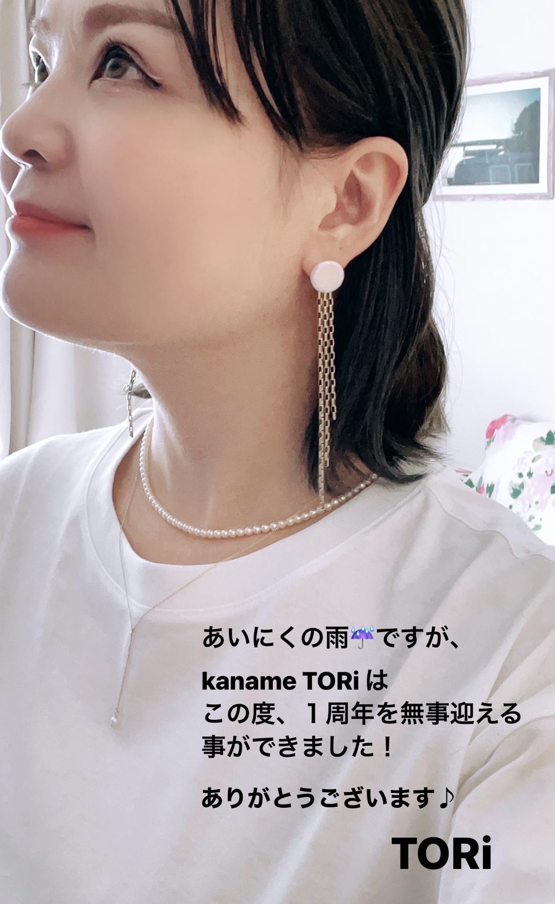 kanameTORi 　✨祝１周年✨