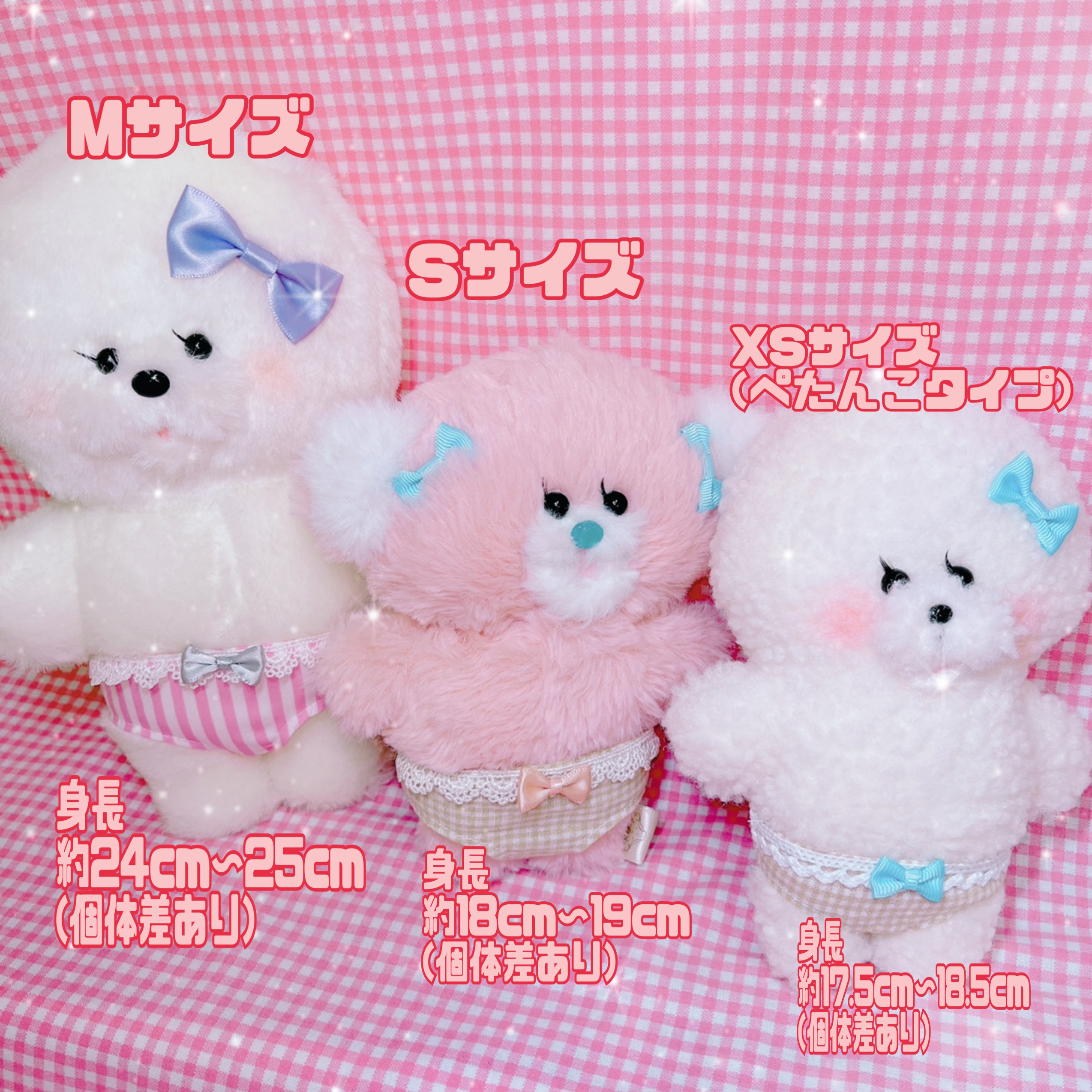 おパンツビションちゃん　XSサイズ