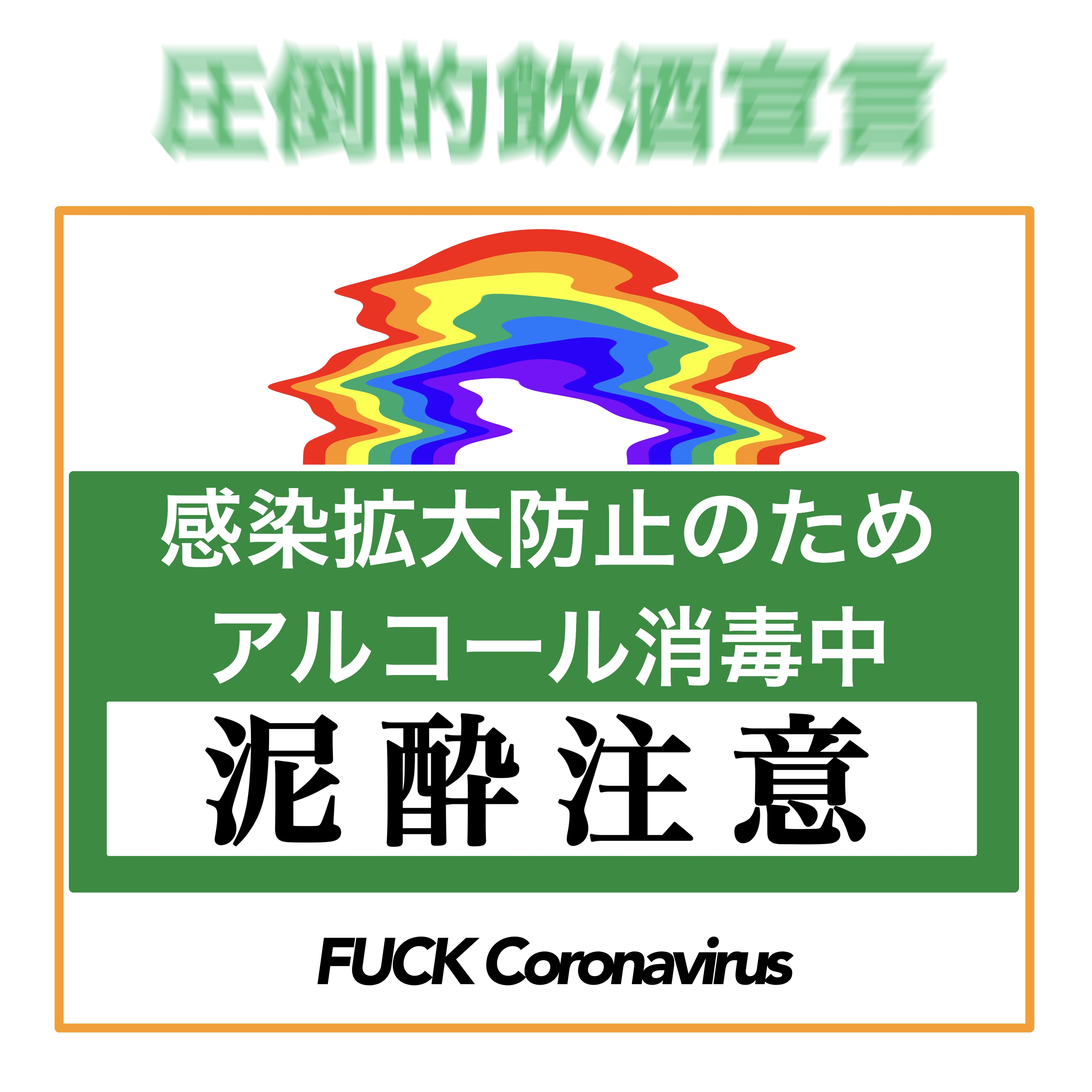 ꫛᥱꪝ ステッカーのお知らせ