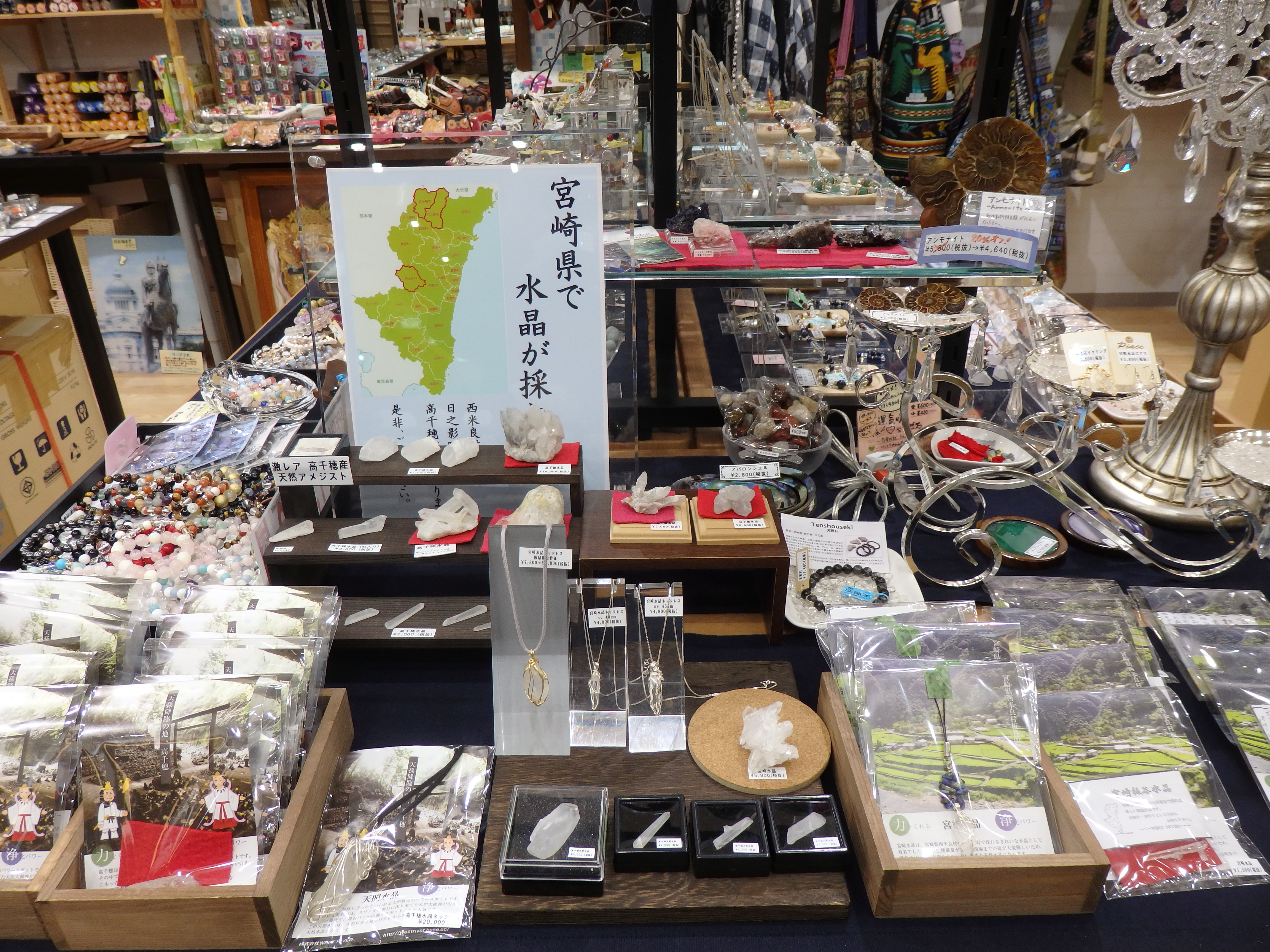 宮崎水晶 & 高千穂水晶　入荷中ヾ(*´∀｀*)ﾉ