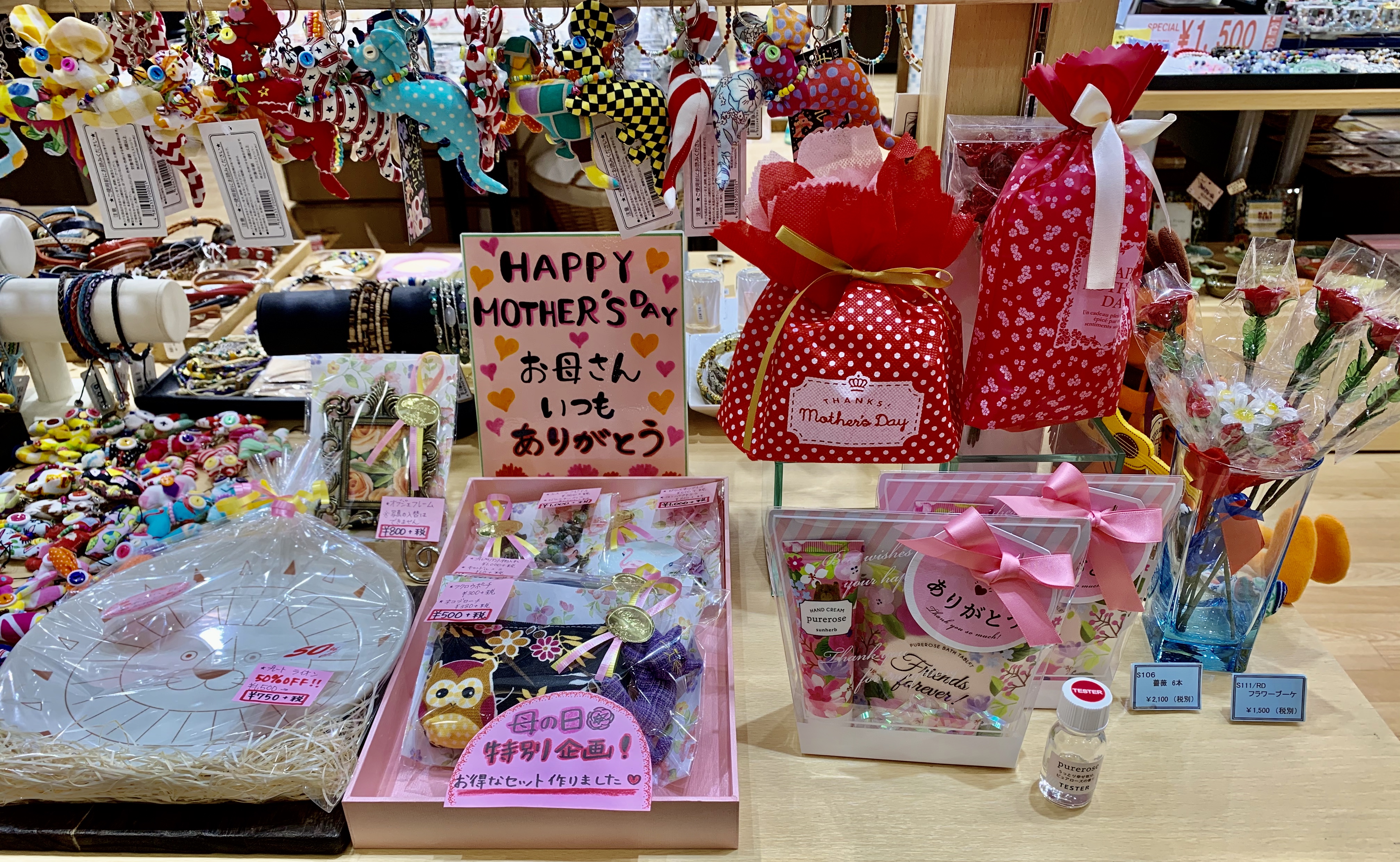 母の日プレゼント🎁