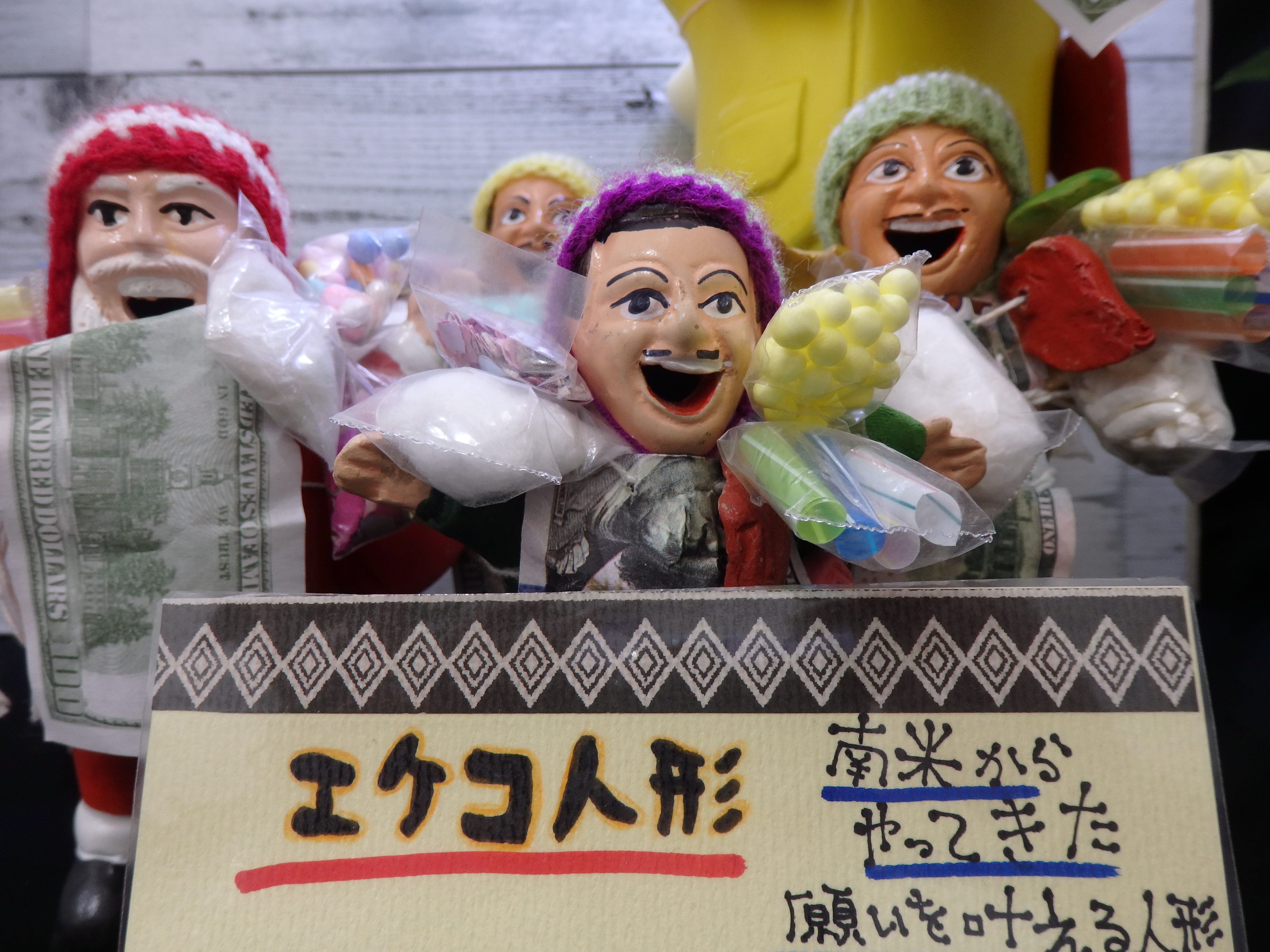 💖 ラテンな福の神 ♬