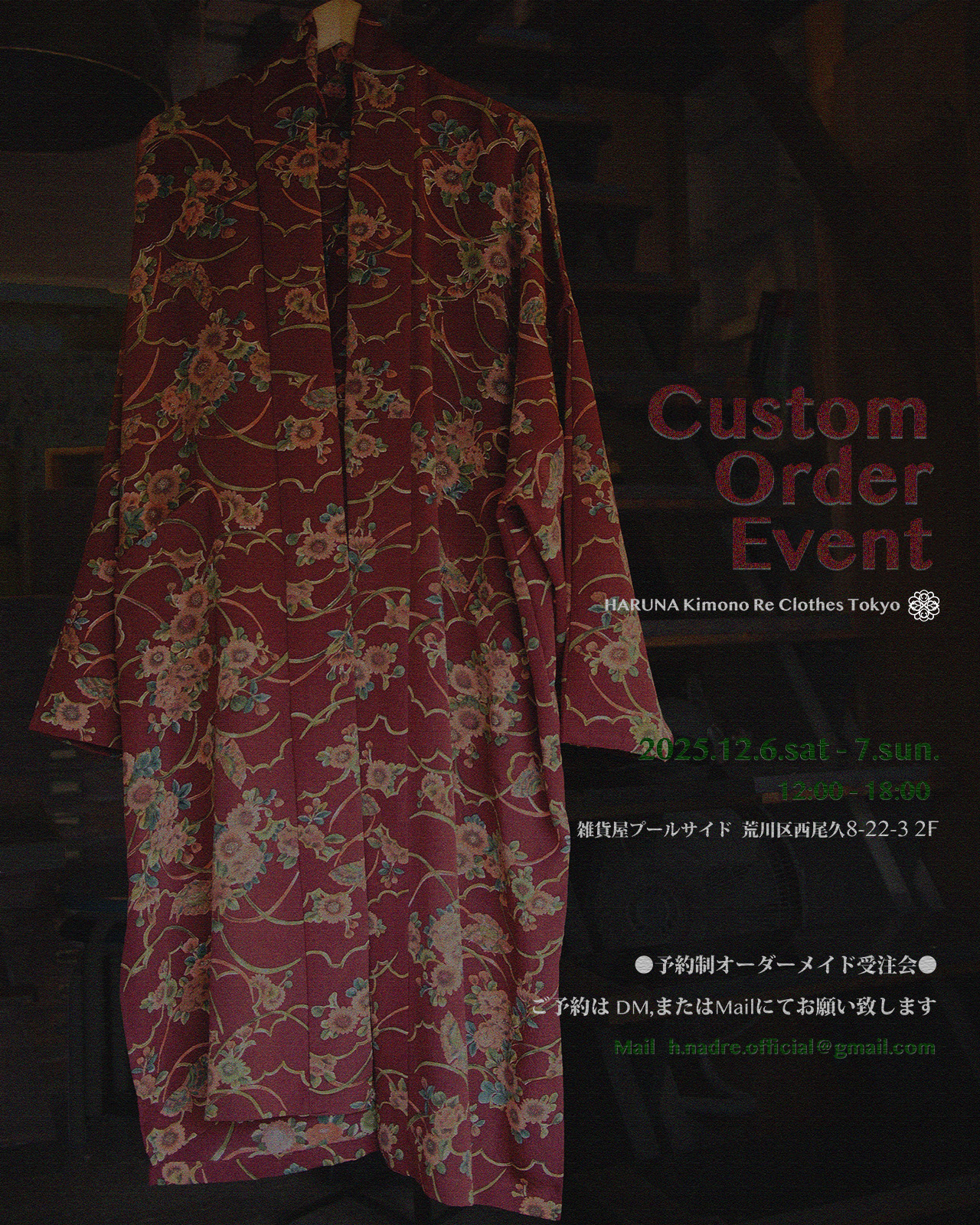 Custom Order Event / オーダーメイド受注会