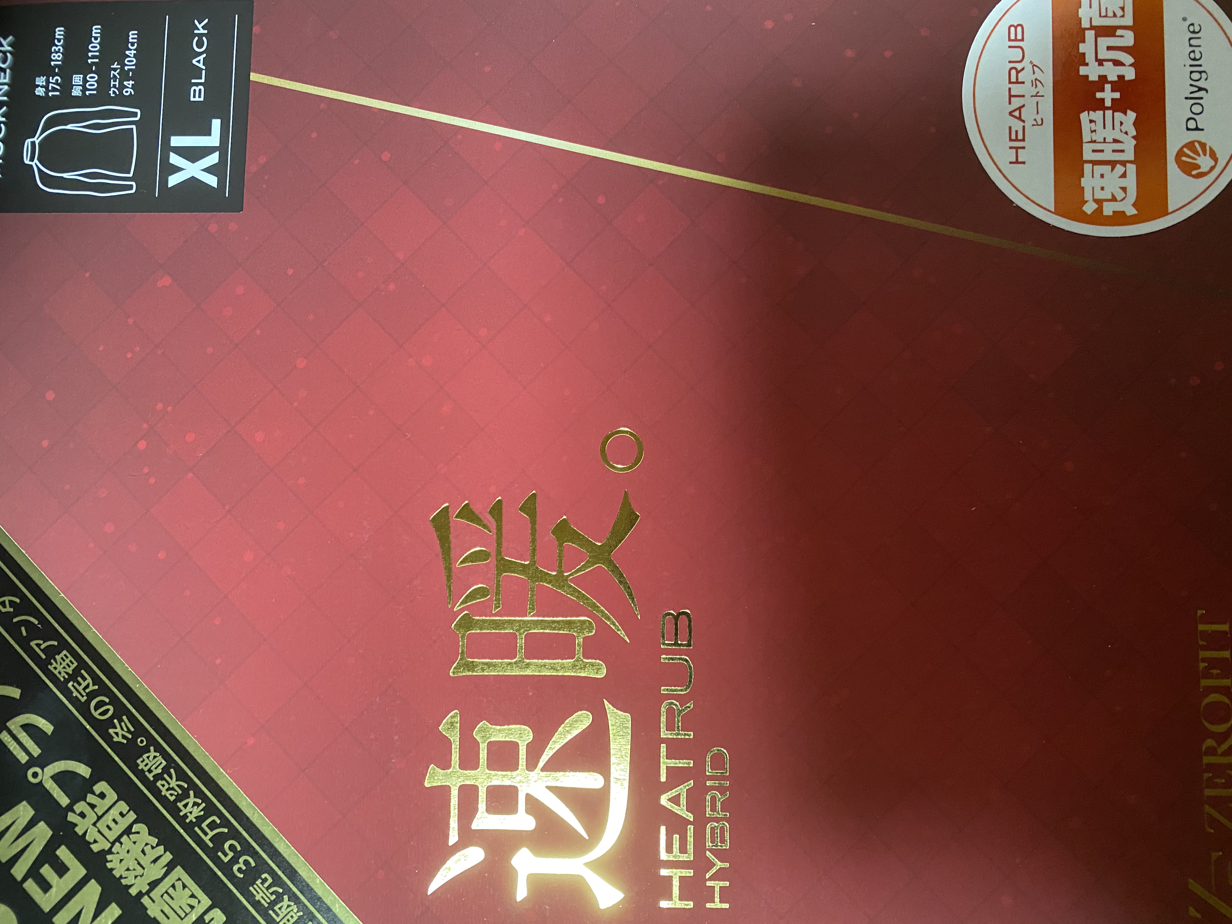 今年もこやつの季節がやってまいりました。