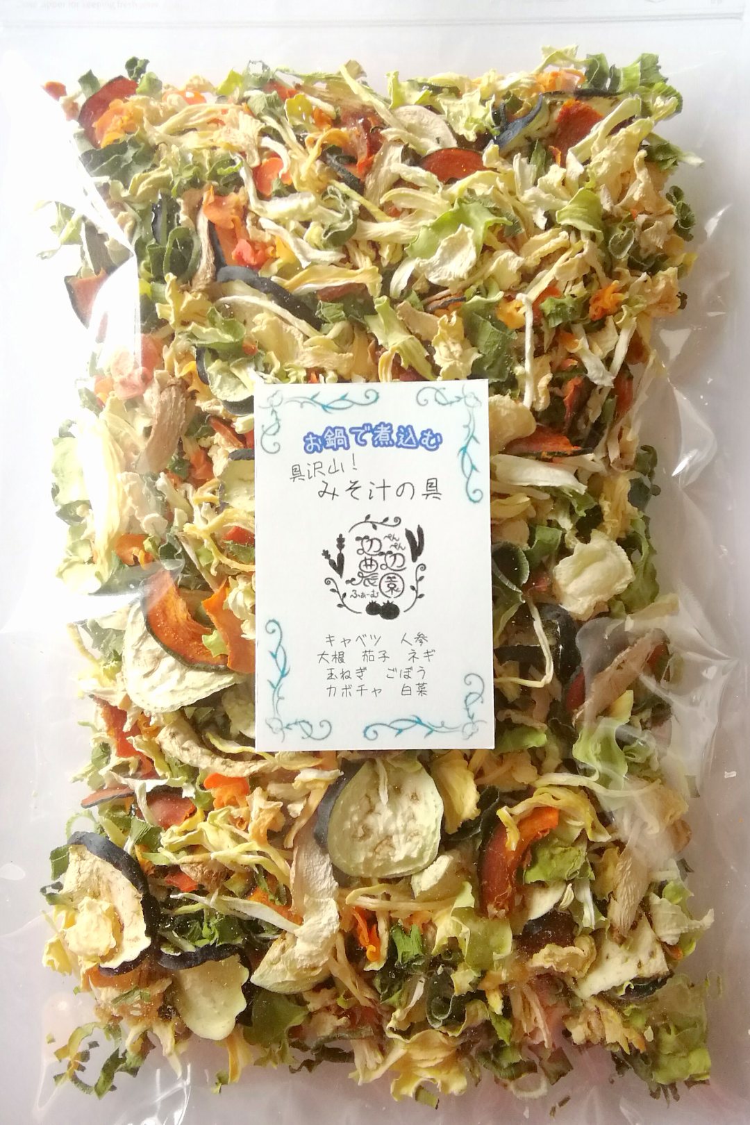 具沢山みそ汁の具