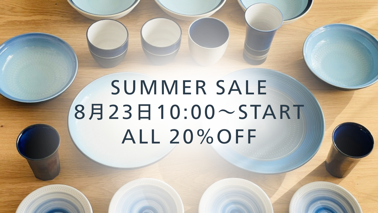 サマーセール2026のお知らせ