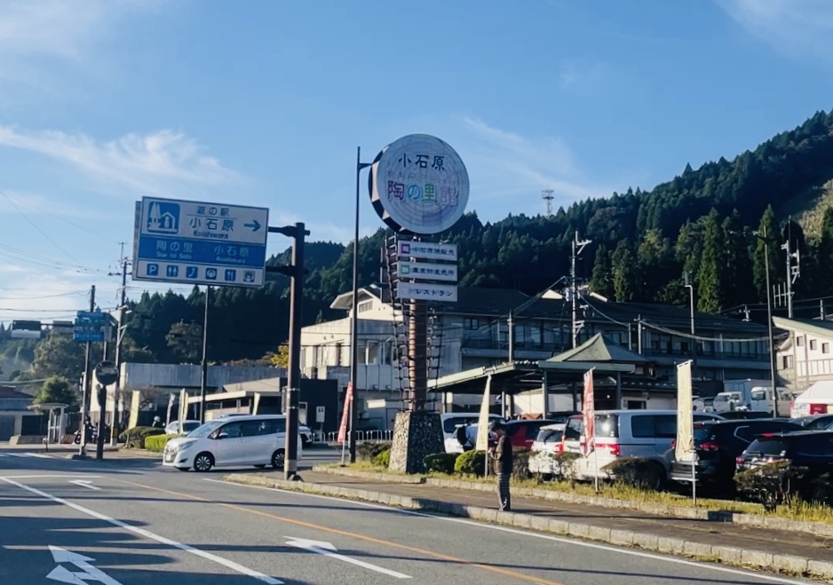 秋の民陶むら祭へ行ってきました