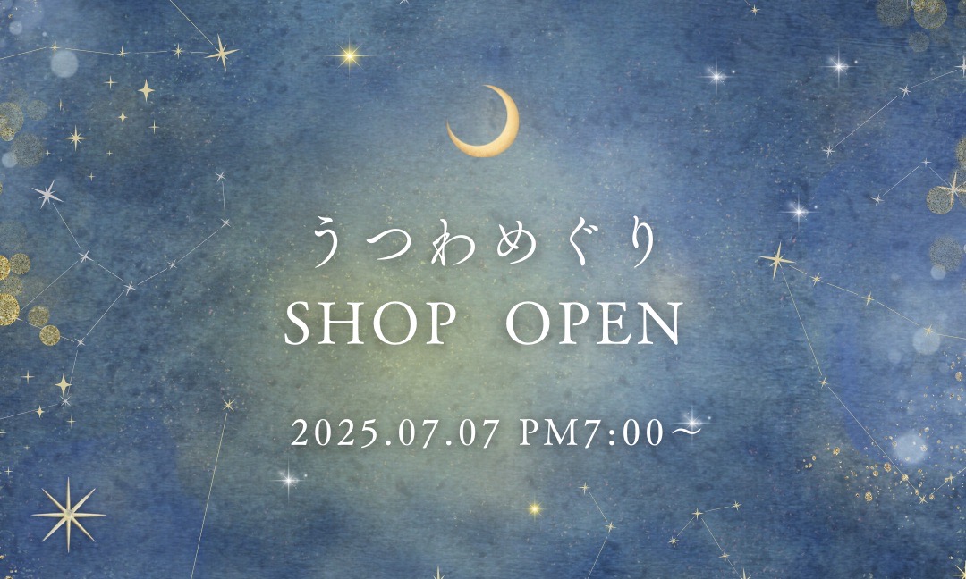令和７年７月７日　再オープンです⭐️