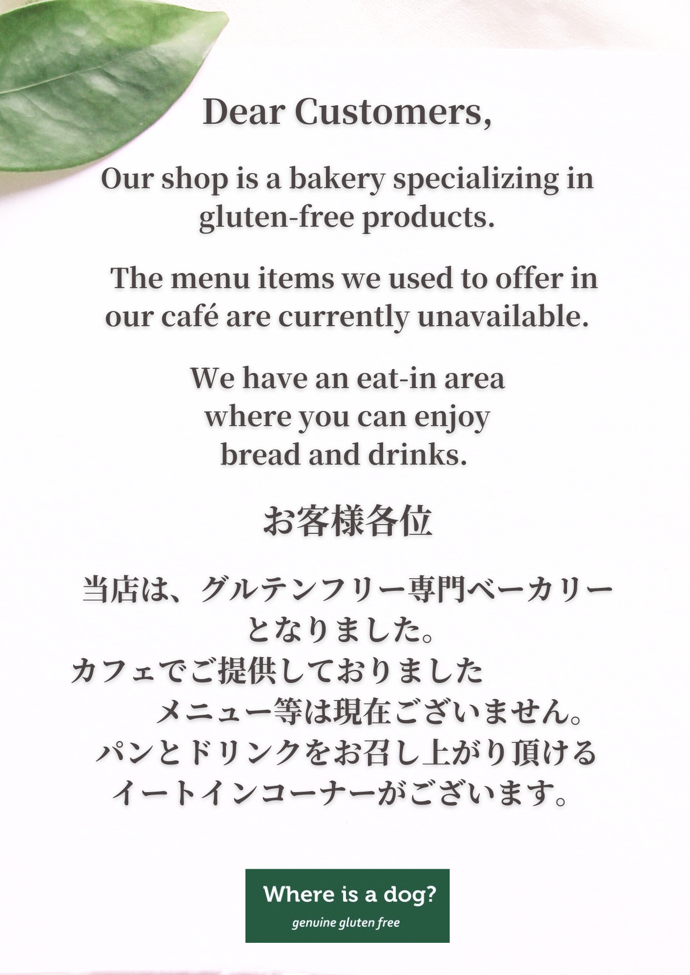 shop concept