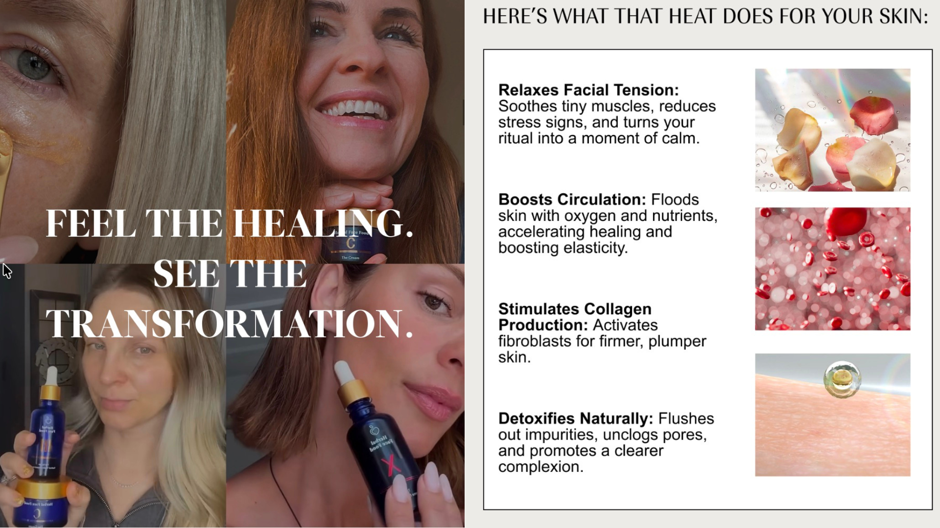 本当の「癒し」を知らせるスキンケア。癒しを感じて。 変化を見て。