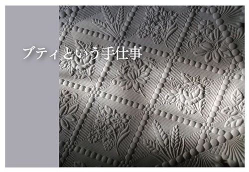 作品展のお知らせ