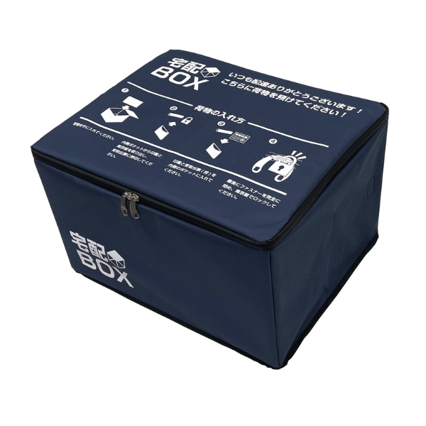 折りたたみ式宅配ボックス」に音声配信を追加しました!