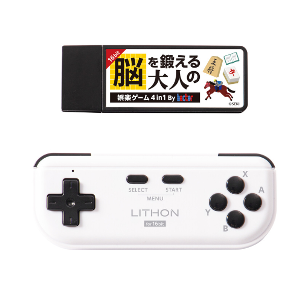 「脳を鍛える大人の娯楽ゲーム」を追加しました！
