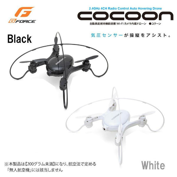 2018/12/30 【新商品】G-FORCE cocoon ドローン