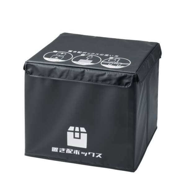 「かんたん置き配ボックス」を追加しました!