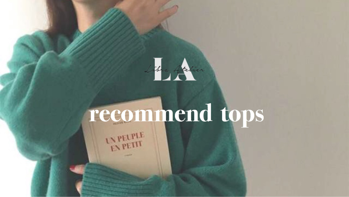 🧵 recommend tops