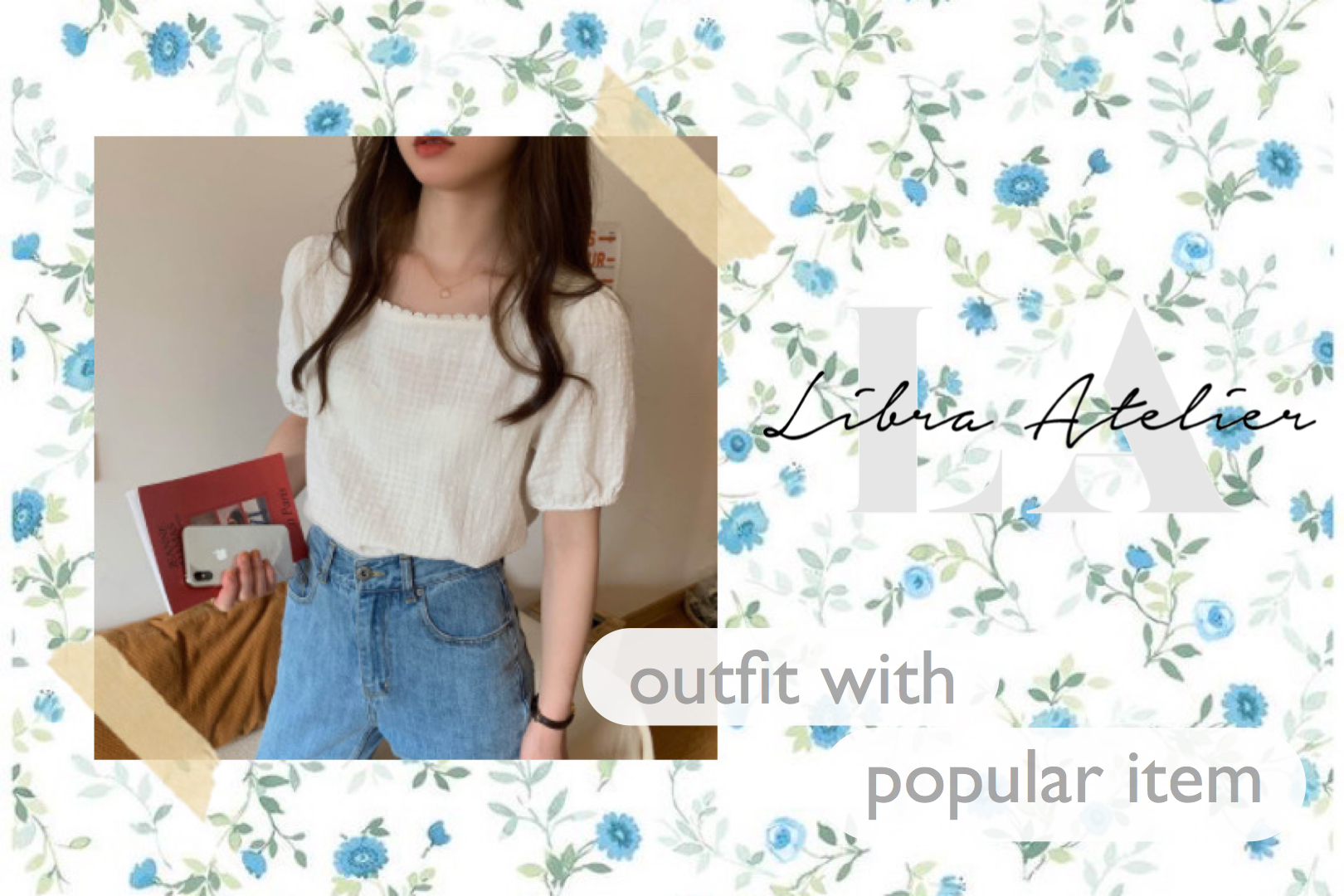 👒outfit with popular item