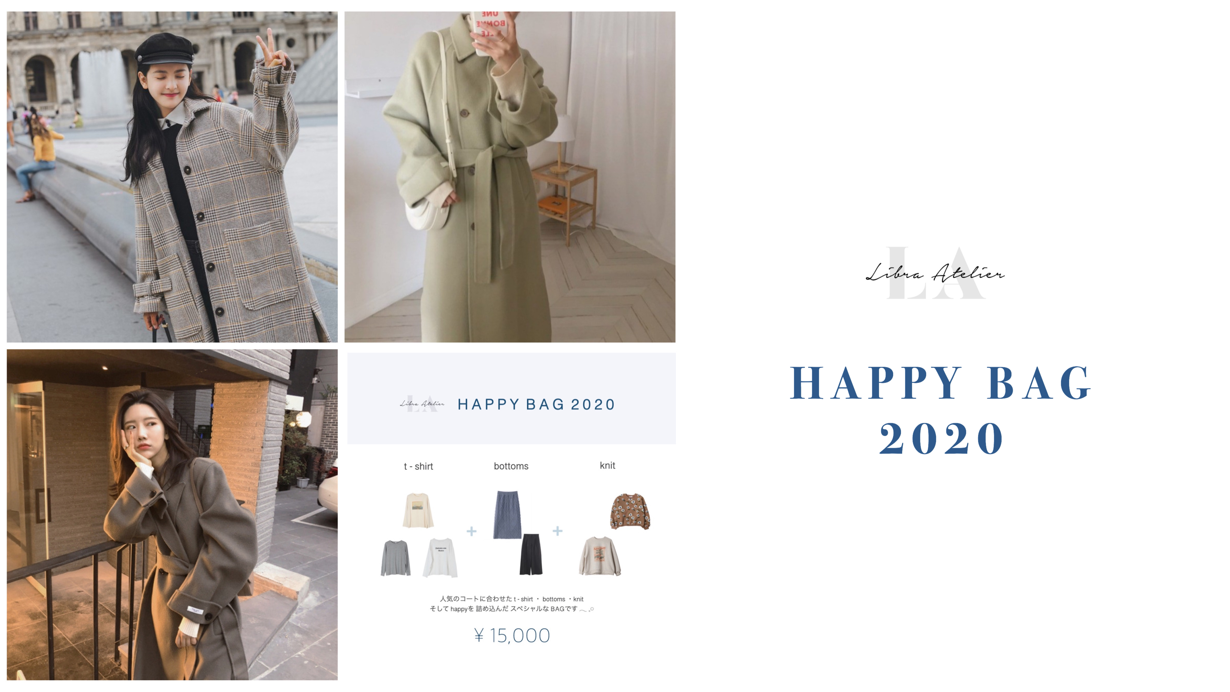 🐭 HAPPY BAG 2020