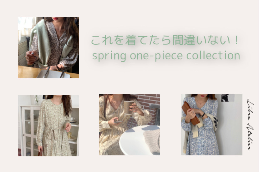 🌷spring one-piece collection