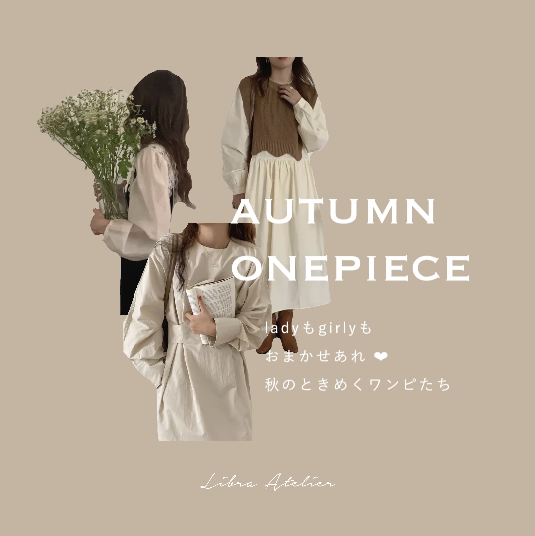 autumn onepiece
