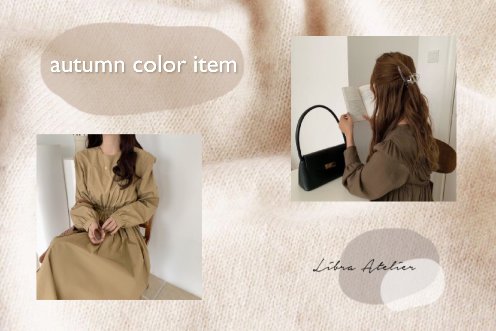 🍪 autumn color item