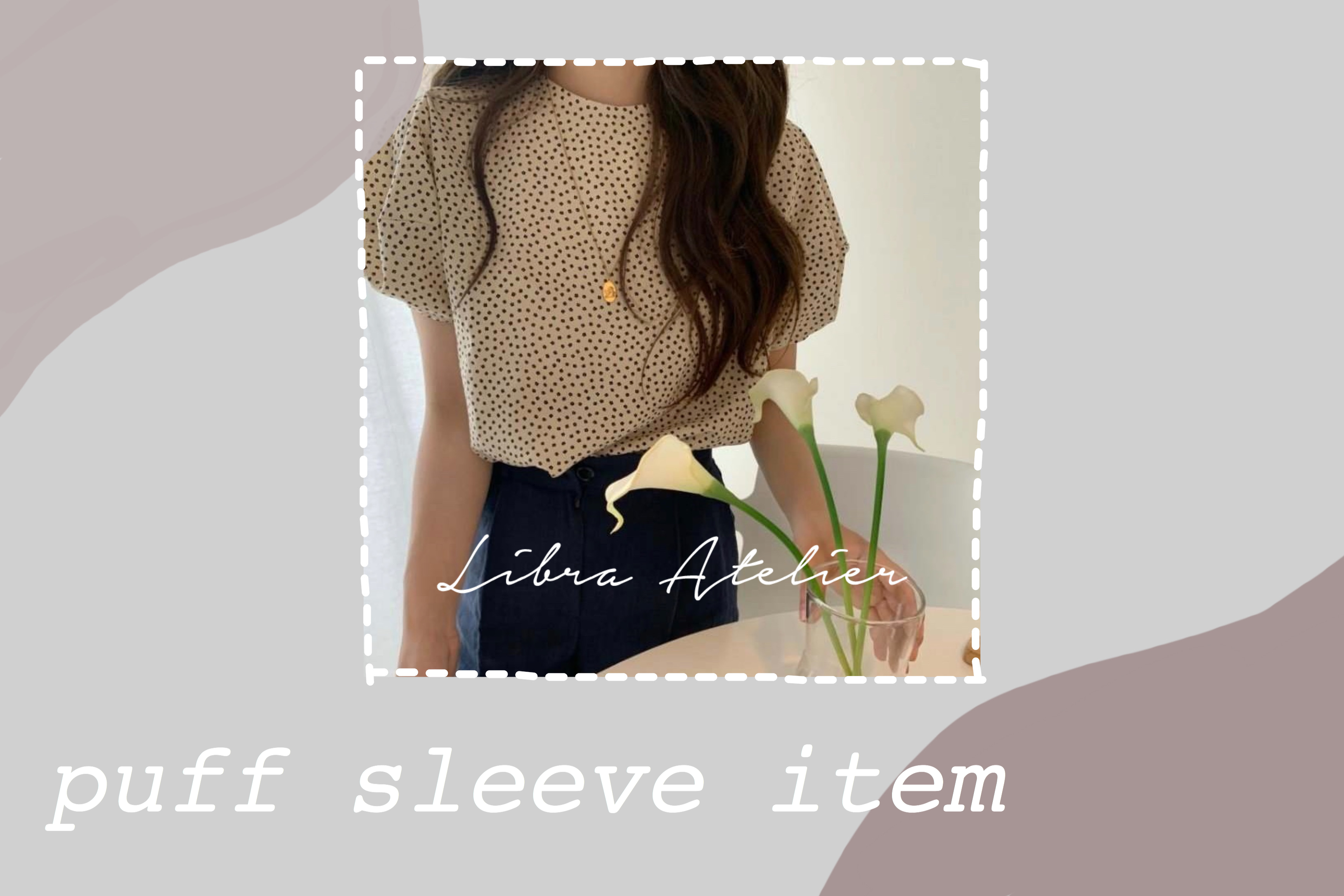 🥨puff sleeve item