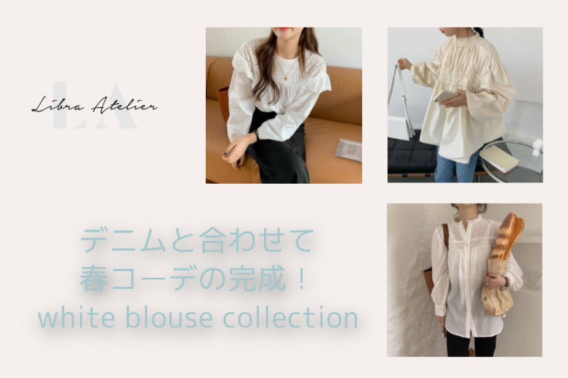 🕊white blouse collection