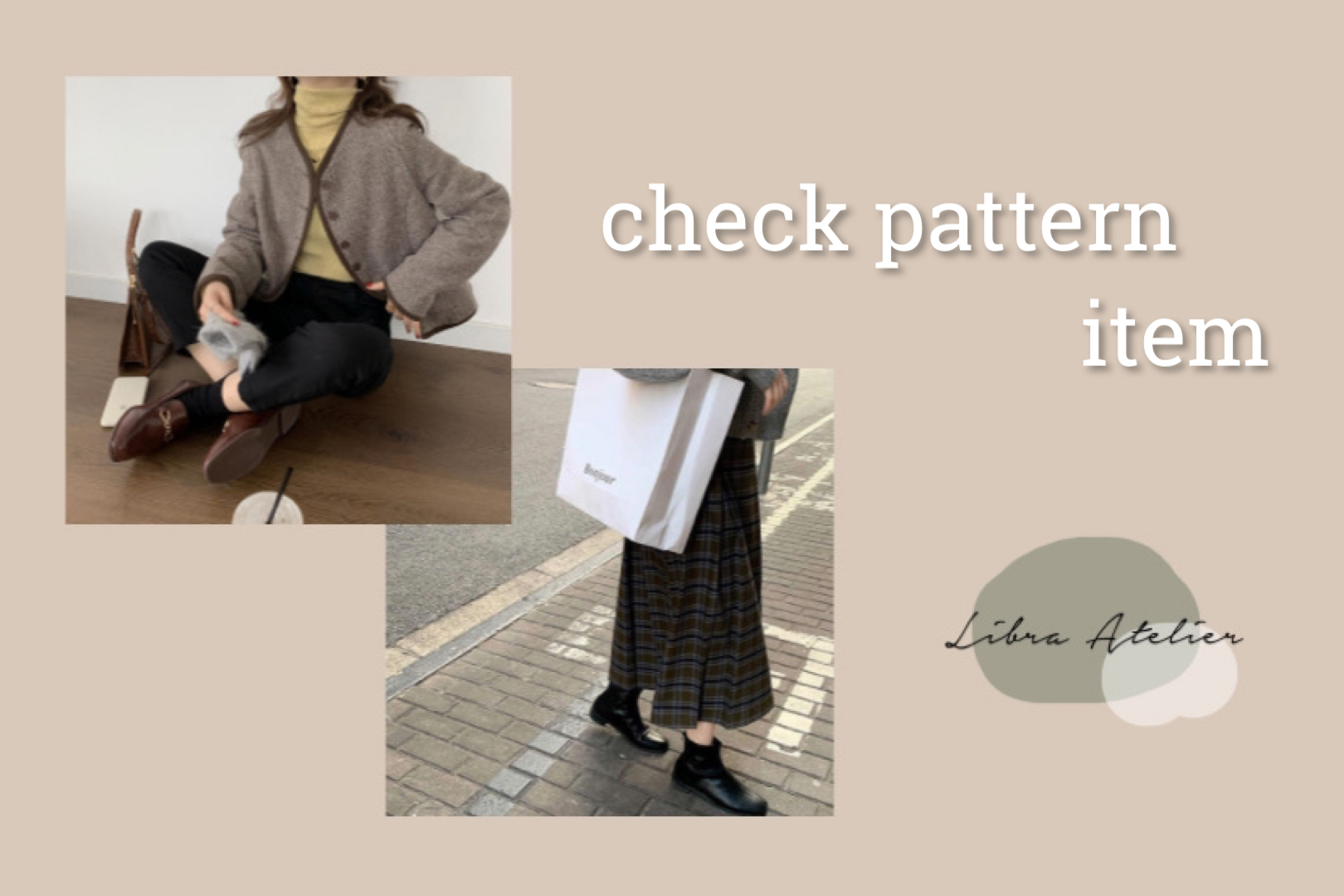 🥜check pattern item
