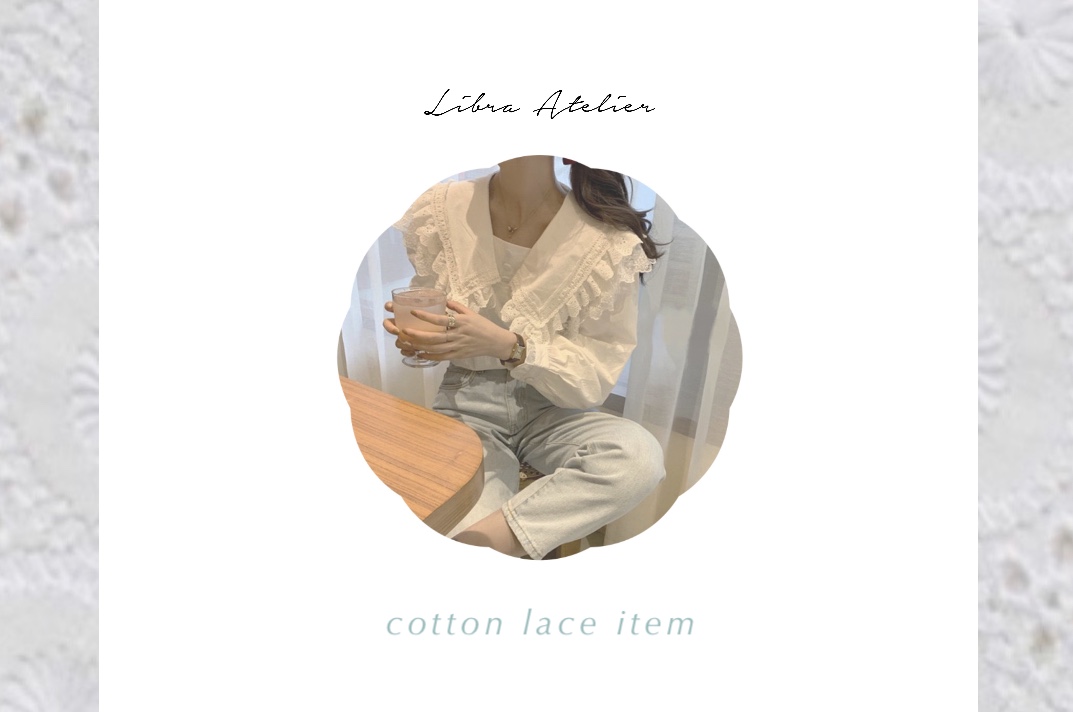 🥛cotton lace item
