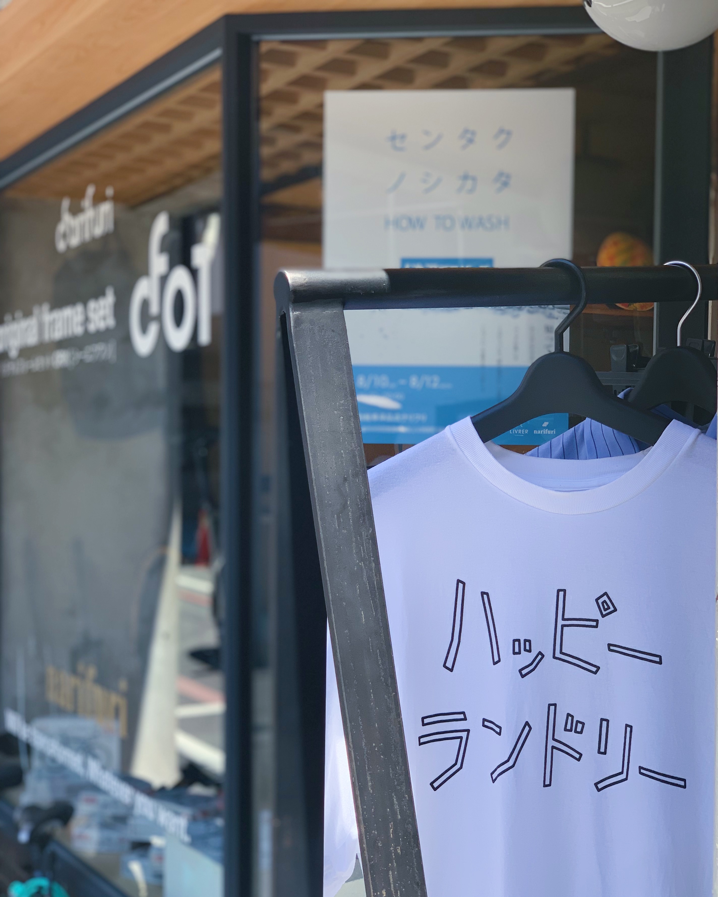 ジメジメ対策！わたしの「部屋干し臭」撃退メソッド３選