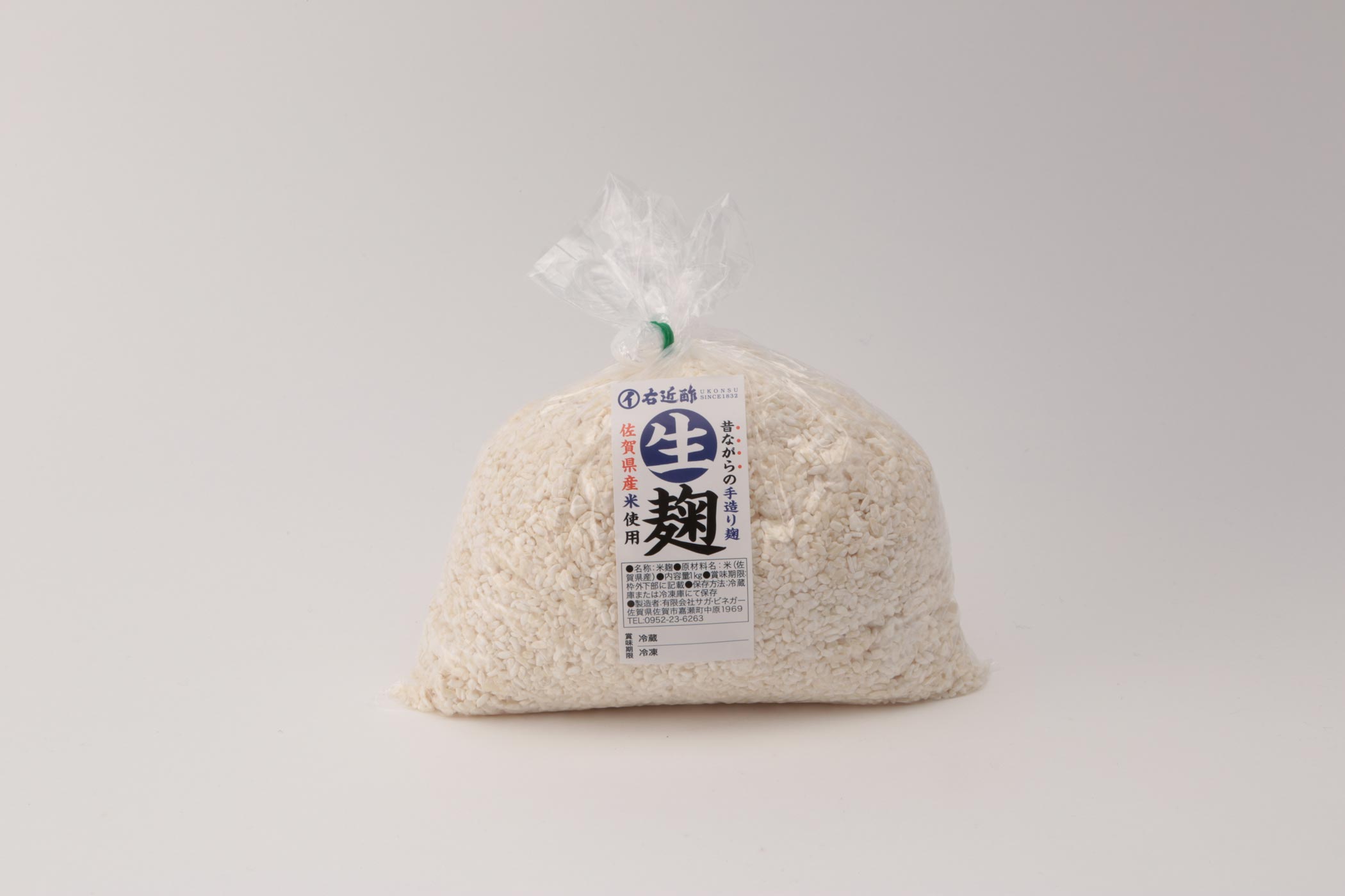 年内最後の生麹は完売致しました。