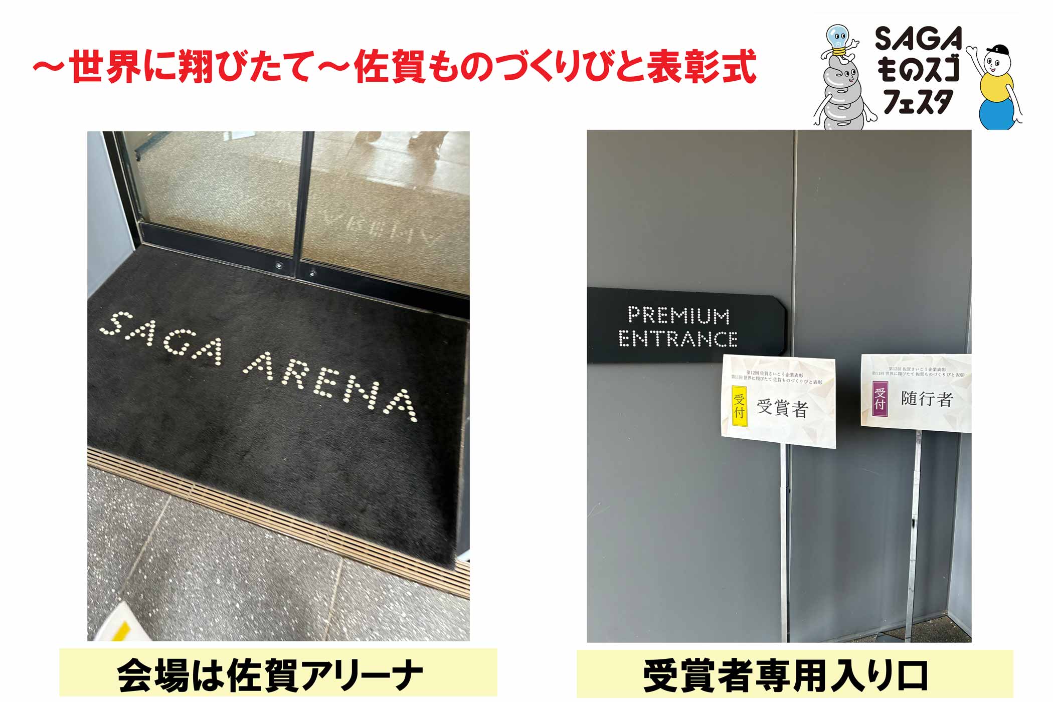 受賞のおしらせ