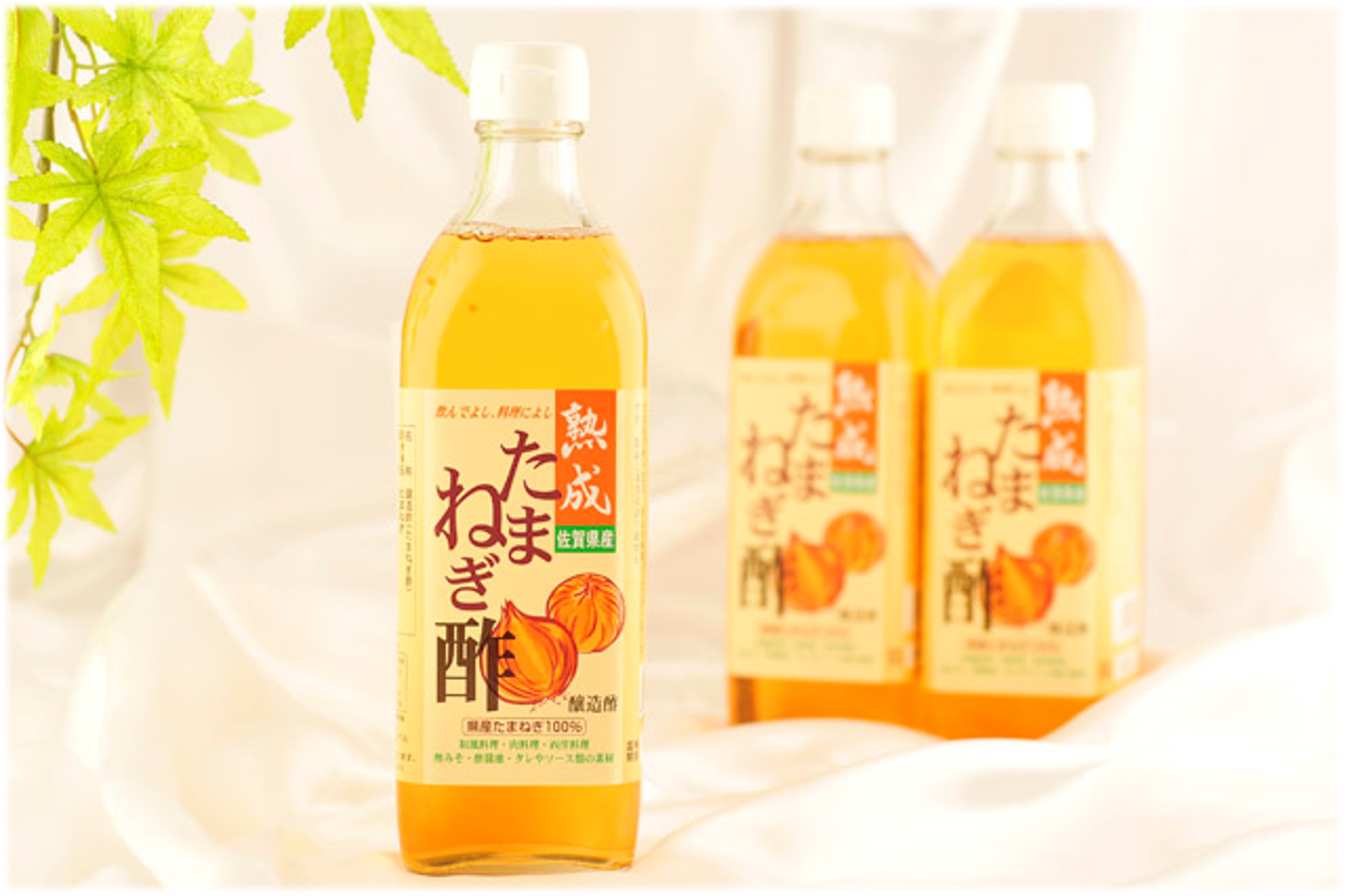 お酢はどのくらい飲めばいいの