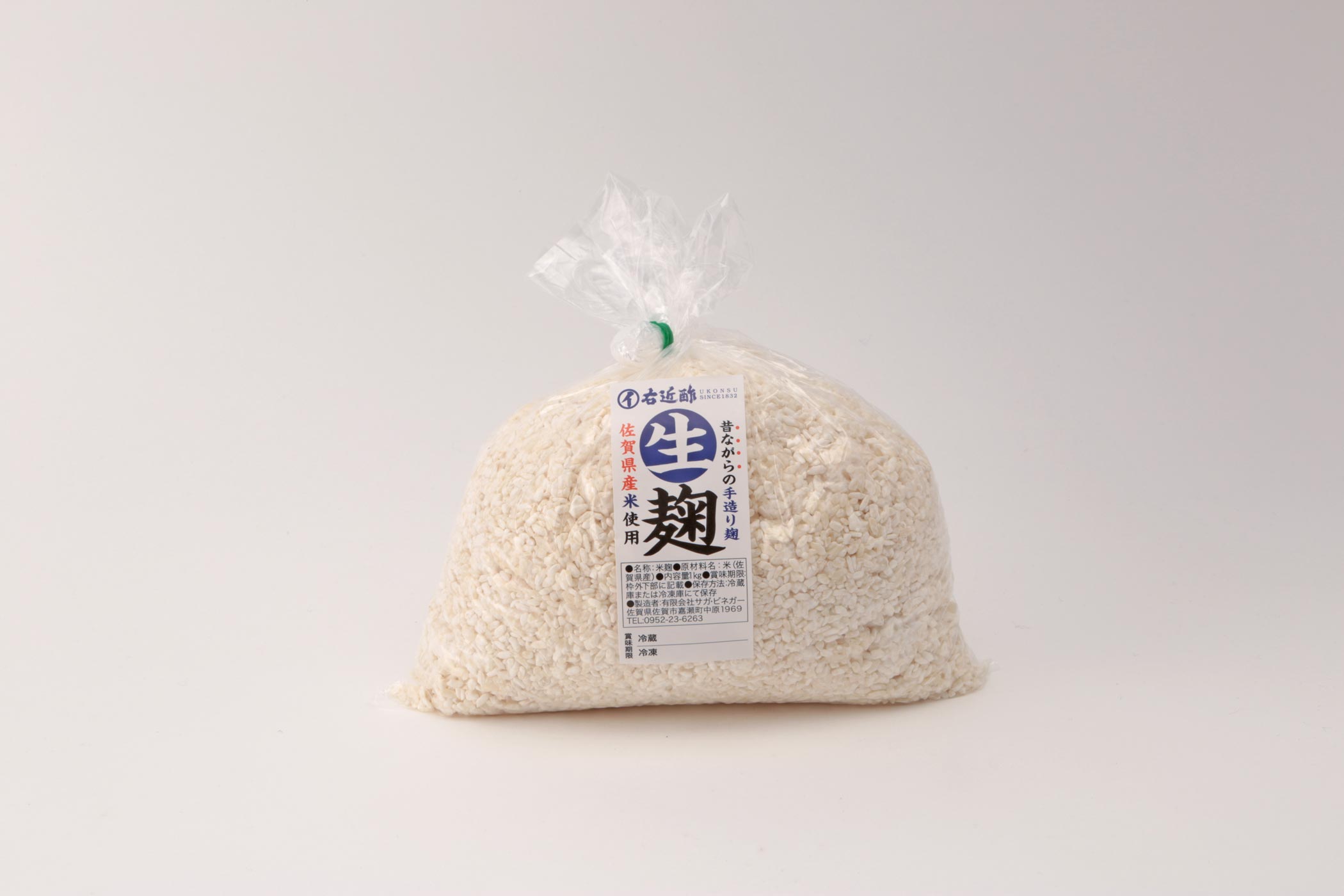 2024年1月生麹製造のお知らせ