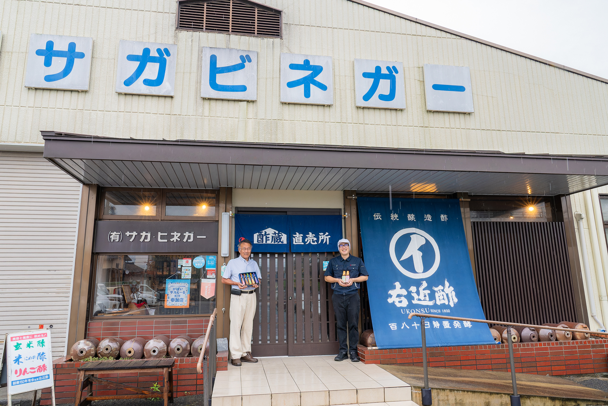 一年間の感謝を込めて 〜年末のごあいさつ〜