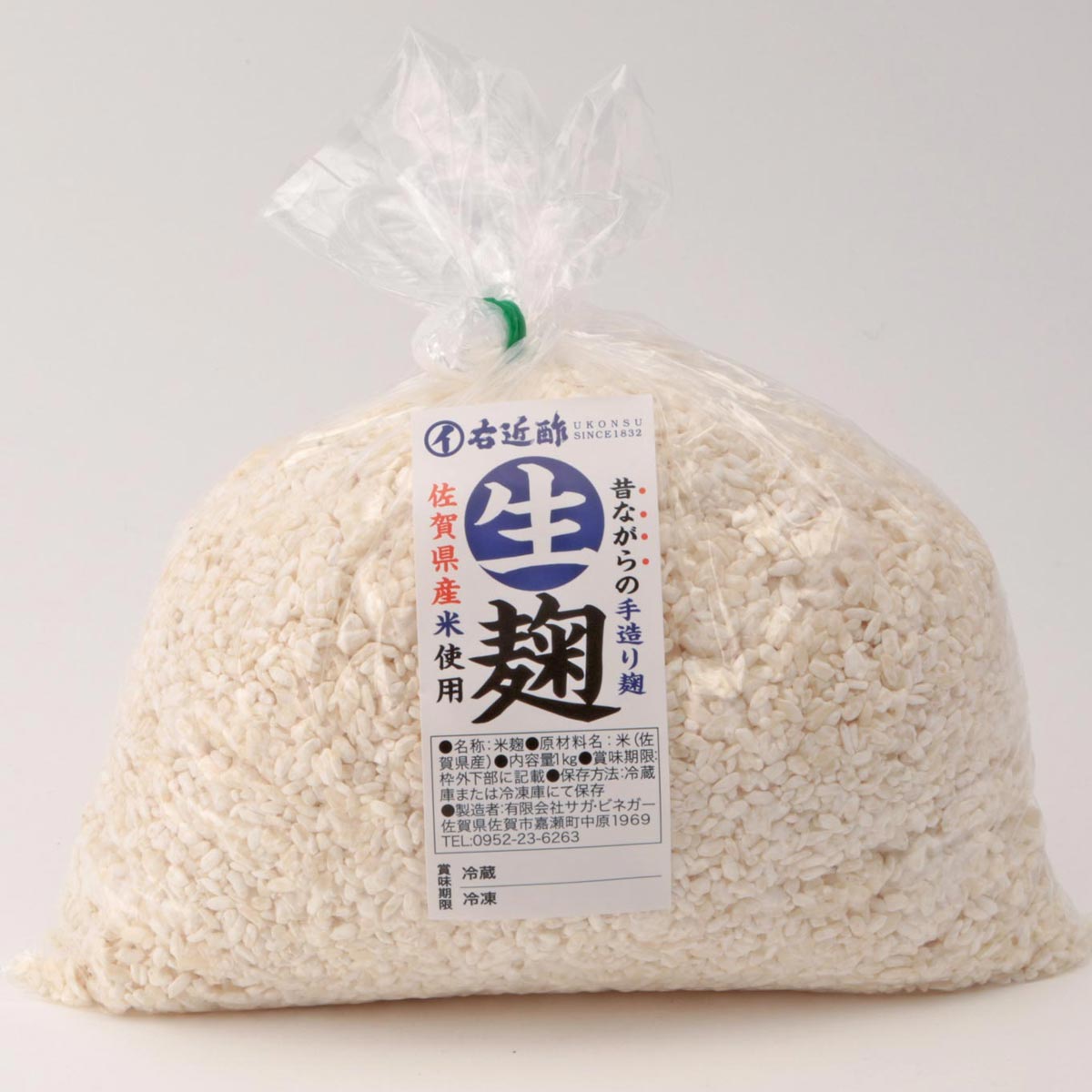 生麹製造のお知らせ