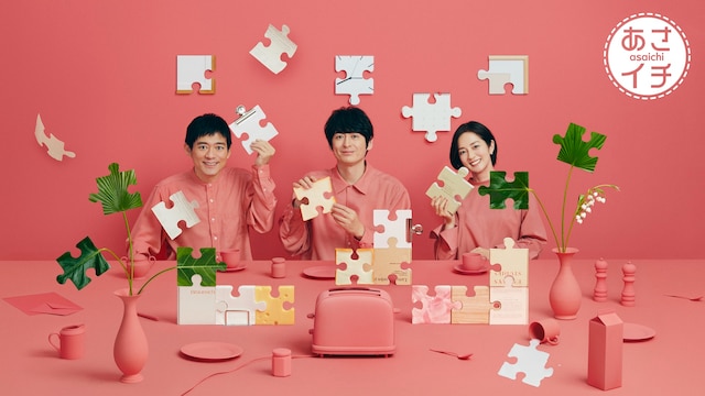 4月15日(月)NHKあさイチにて赤酢が紹介📺