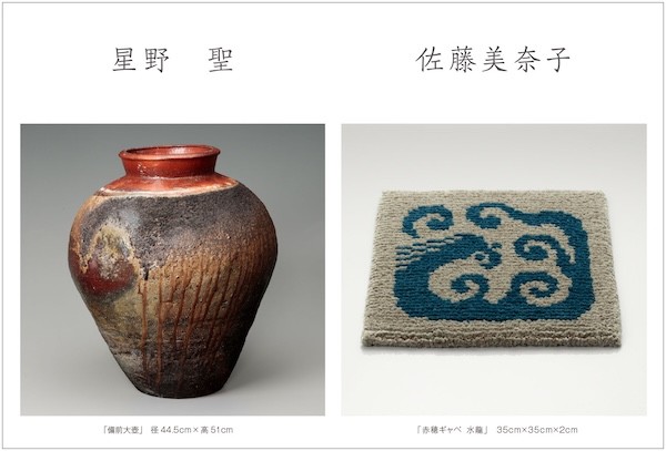 2026年9月19日〜27日 / 二人展 at アンクル岩根