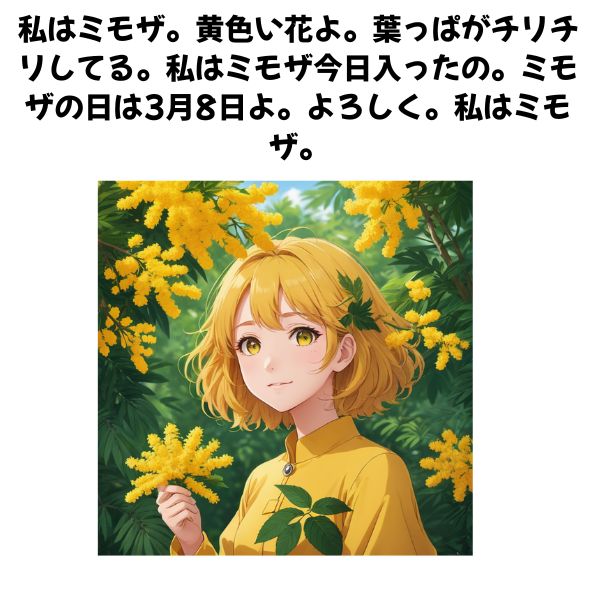み