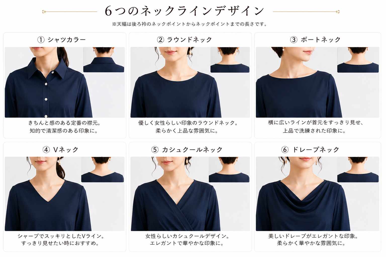 一着で１５通りの着こなしが楽しめる、私だけのワンピース