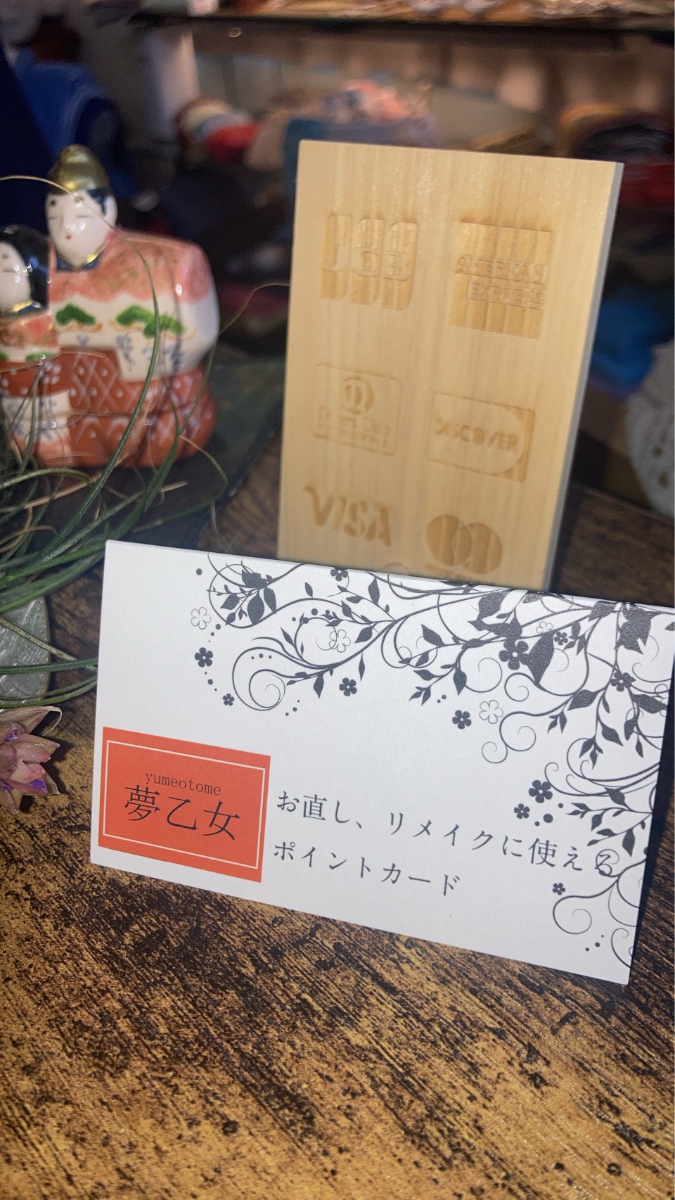 チラシポイントカードができてきました。ぜひご利用ください